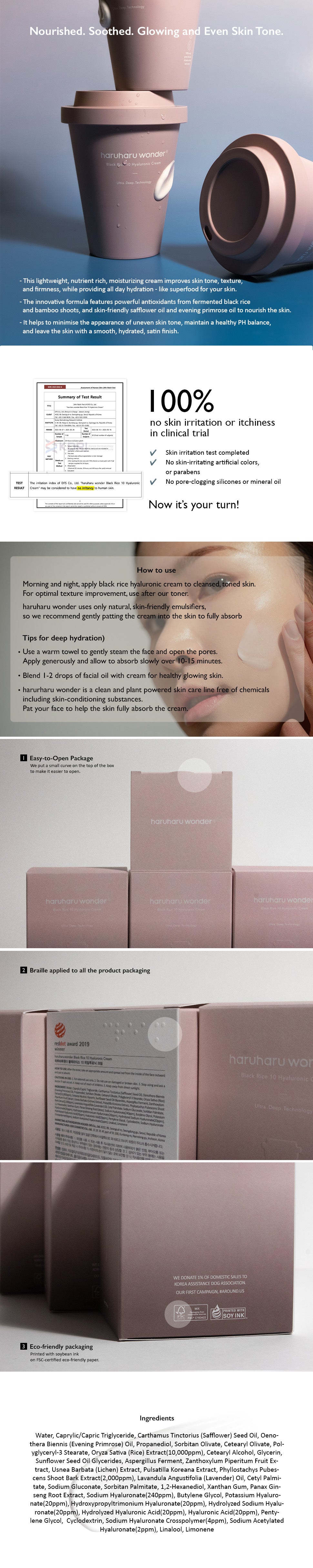 haruharu wonder Black Rice 10 Hyaluronic Cream 90ml