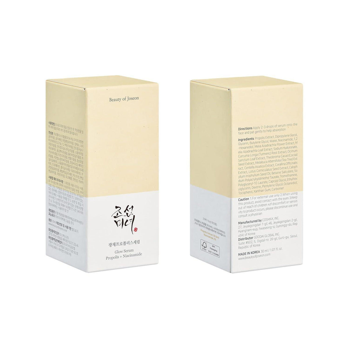 Beauty of Joseon Glow Serum: Propolis + Niacinamide 30mL