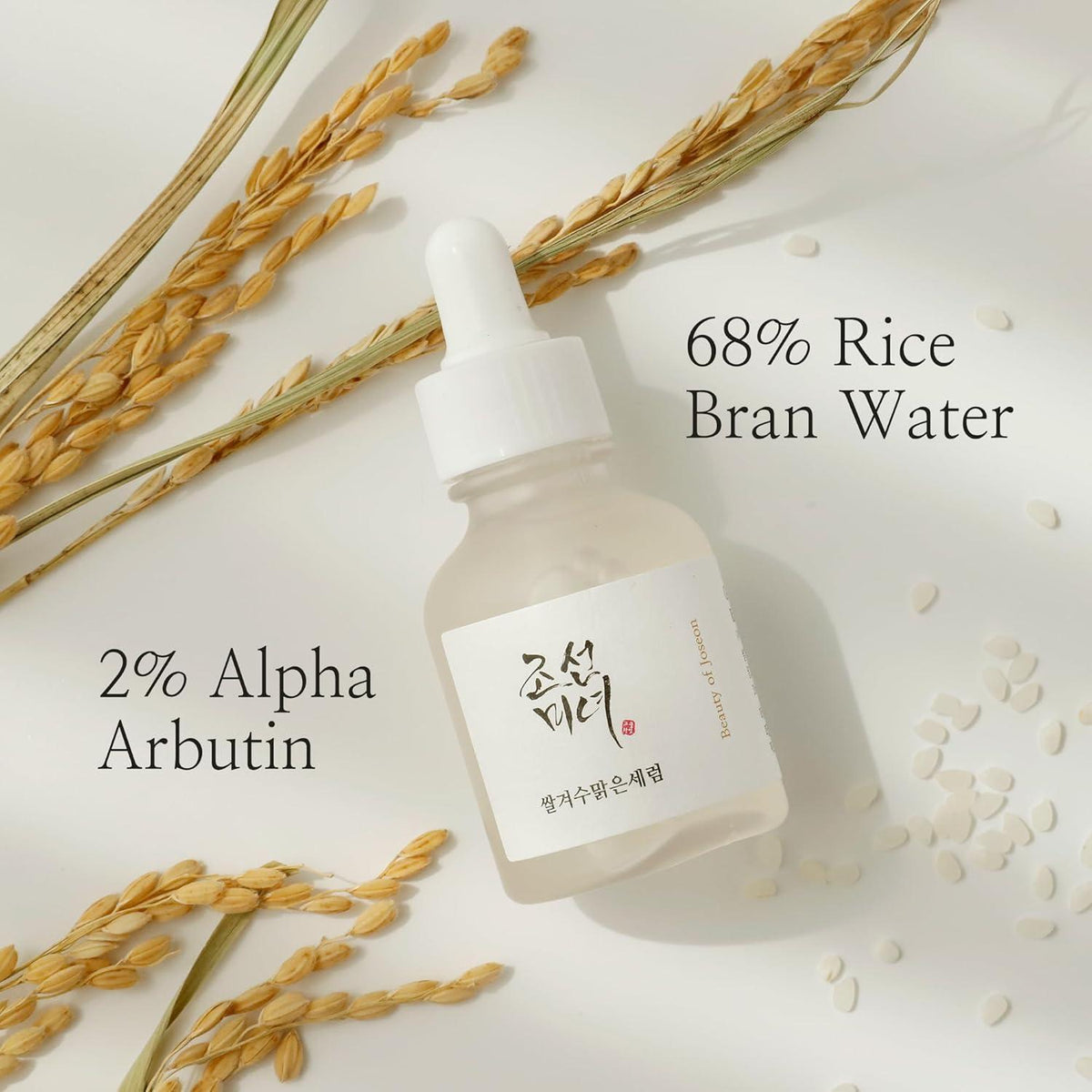 Beauty of Joseon Glow Deep Serum: Rice + Alpha-Arbutin 30mL