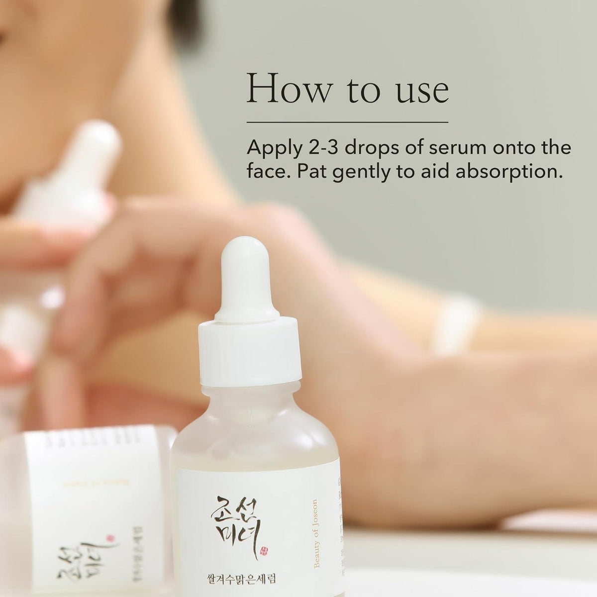 Beauty of Joseon Glow Deep Serum: Rice + Alpha-Arbutin 30mL
