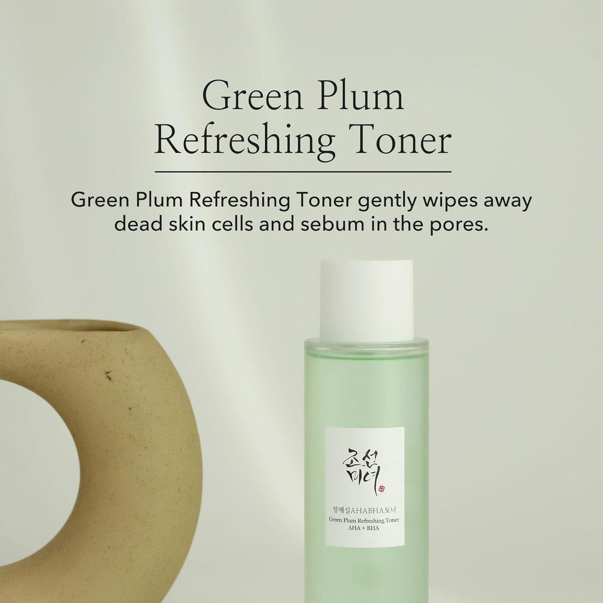 Beauty of Joseon Green Plum Refreshing Toner AHA + BHA 150ml