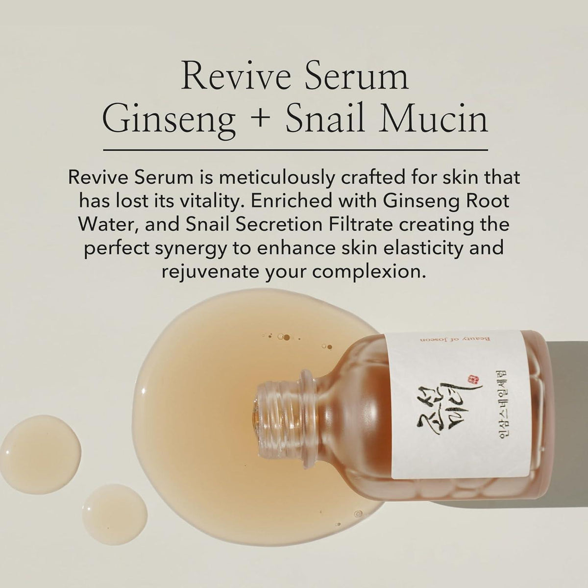 Beauty of Joseon Revive Serum: Ginseng + Snail Mucin 30mL